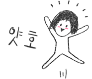 스티커 이미지