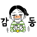 <b><p>Songwol coma 40 170g Toilet towel Hot soft</p></b><b><p>ソンウォル コマ 40数 170g バスタオル ホテルの ソフト プロヴァンスルーム用品</p></b><br /><br /><p align='center'>