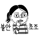 <b><p>Songwol daily Hotel tow Toet cu Modern Bathroom</p></b><b><p>ソンウォル デイリー ホテルのタオル バス かわいい モダン ルーム用品 すっきりとした</p></b><br /><br /><p align='center'>