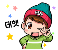 grinemo_08-6