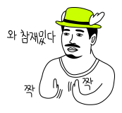 스티커