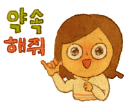 puuung_02-37