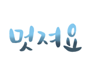 roah_art_09-5
