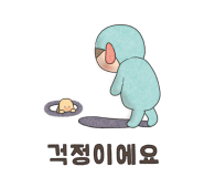 soltmon_02-20