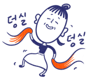 sunjujin_02-4