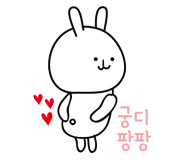 스티커 이미지